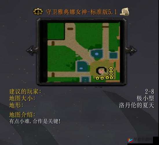 魔兽争霸3守护雅典娜5.1，黑暗游侠如何单通？攻略揭秘！