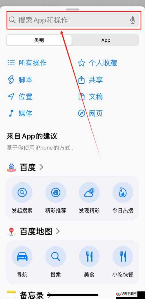 9.1短视频下载ios轻量版：如何在iPhone上轻松获取高清短视频？