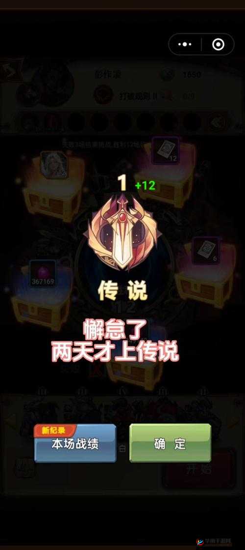 刀塔自走棋圣物宝箱究竟隐藏何秘密？能否解锁战斗全新未知篇章？