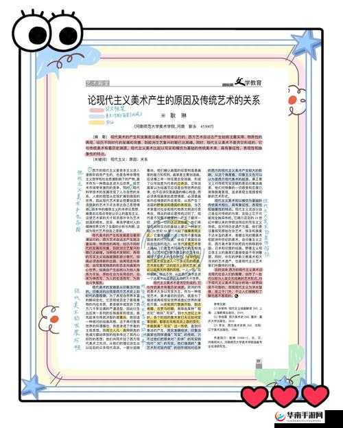 探索但人文艺术47：深度解析其文化内涵与现代艺术影响