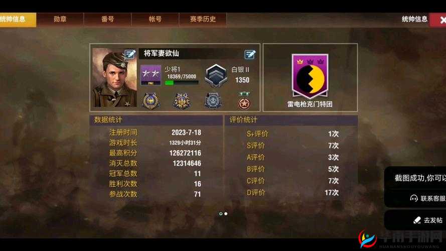 二战风云下，伤兵治疗如何影响并预示未来玩法革命？