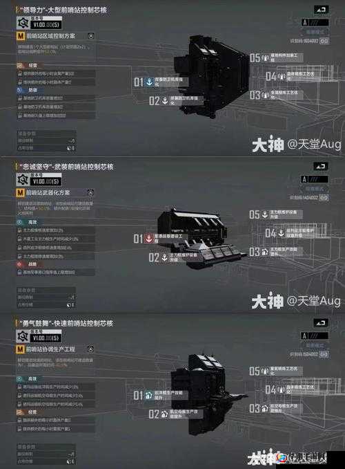 无尽拉格朗日第四章任务如何全攻略？揭秘解锁星际征途的关键钥匙？