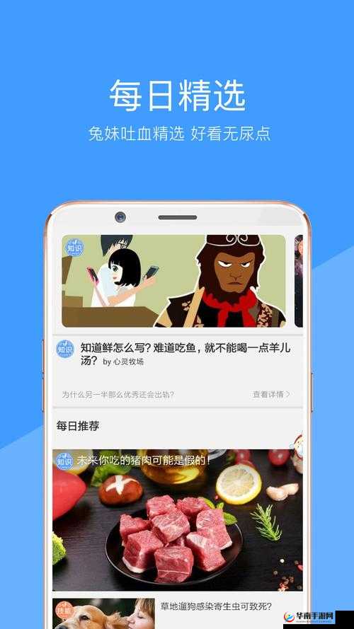 向日葵视频app免费观看怎么样？真的能完全免费且流畅观看吗？需要注意的是，这类未经授权的免费视频平台可能涉及侵权等法律问题，建议通过正规渠道观看视频内容