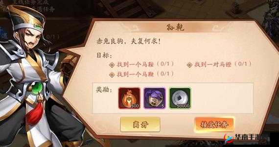 少年三国志2深度解析，稀有金将究竟如何获取？游戏玩法全面探索！