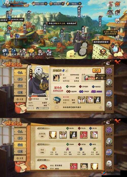 火影忍者手游，如何随着版本更新选择克制迪达拉的秘卷攻略？