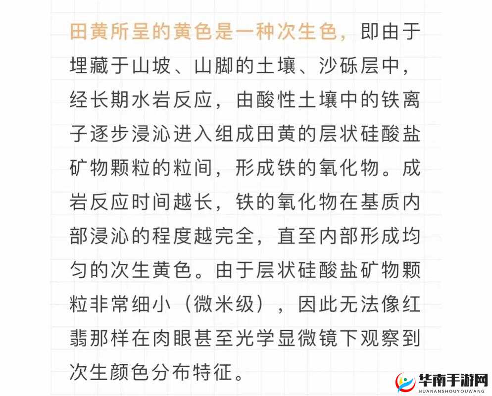 如何看待日本中文特黄生现象？