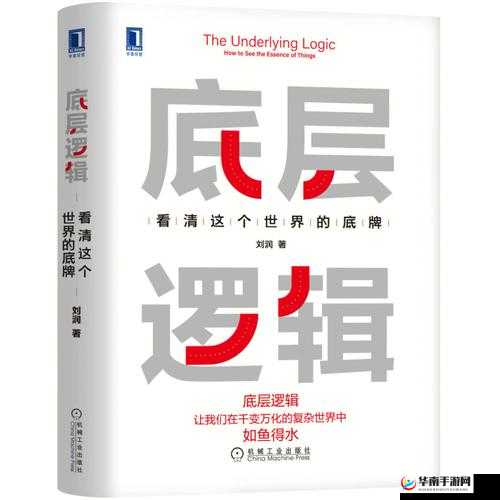 冰原守卫者如何高效获取鹿皮？底层逻辑与实战操作全揭秘！