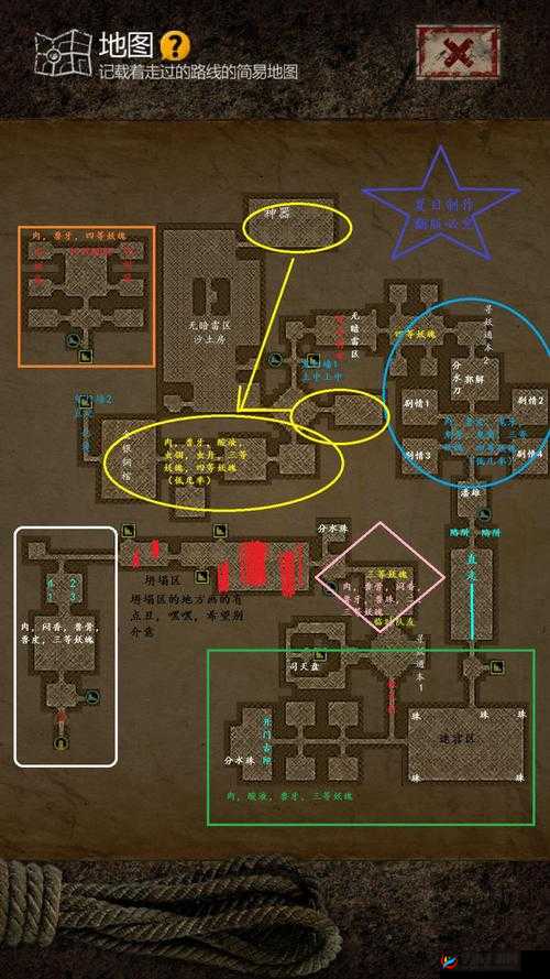 长生劫图二如何巧妙进行资源管理？攻略详解制造悬念！
