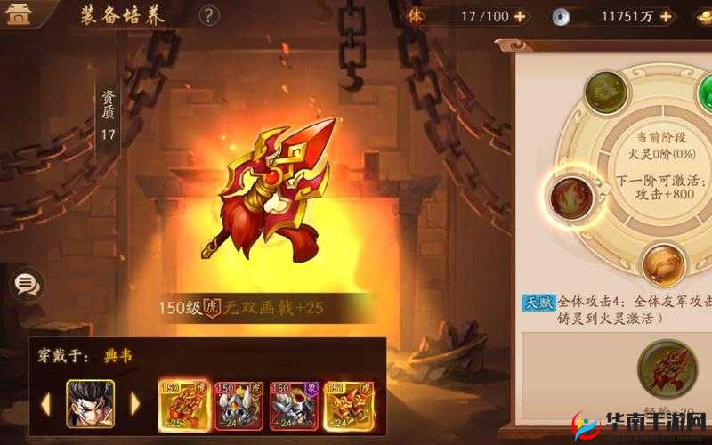 少年三国志2神兵洗练，如何巧妙管理资源，打造最强神兵悬念揭秘？
