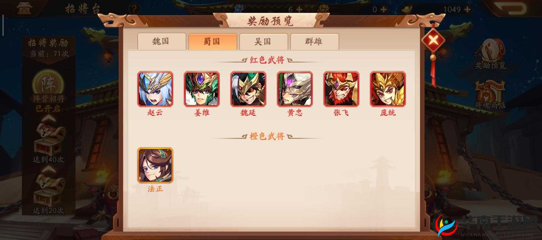 少年三国志2助阵武将培养进阶必要性何在？资源管理深度剖析揭秘