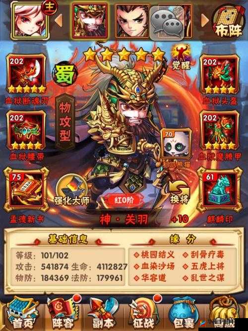 少年三国志2主角装备如何历经蜕变？揭秘装备演变史悬念重重！