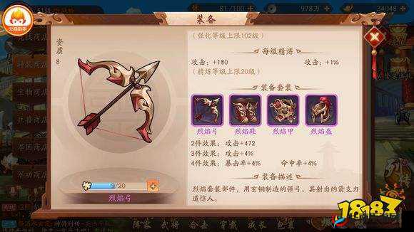 少年三国志2竞技场挑战令获取途径揭秘，玩法革新前瞻引发悬念？