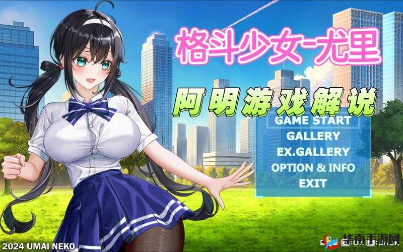 School Dot Fight ACT 下载：一场充满挑战与乐趣的游戏之旅