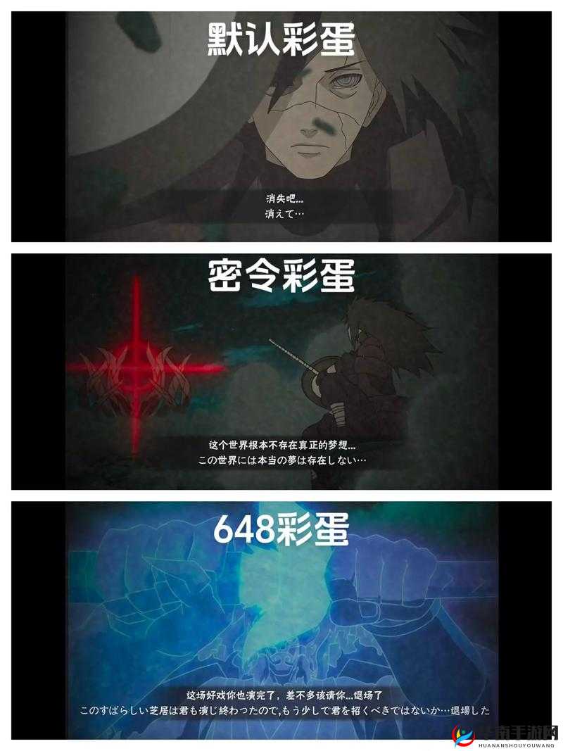 火影忍者宇智波斑如何连招？高手进阶攻略揭秘！