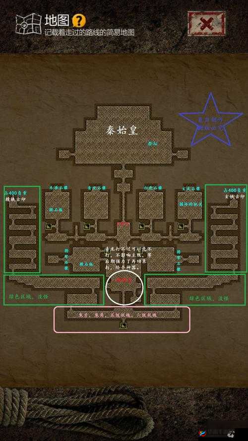 长生劫第一关小孩攻略揭秘，底层逻辑与操作映射究竟有多深？