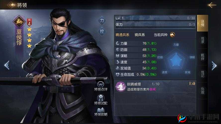 夏侯惇在少年三国志2中是否值得投入资源？深度解析来揭秘！