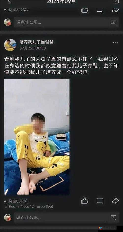 十七岁少年离奇失踪，二十一天后竟在自家衣柜中被发现