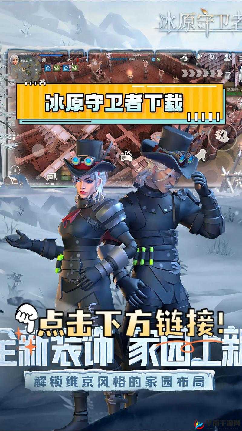 冰原守卫者如何揭秘隐秘地下城？探险指南带你一探究竟！