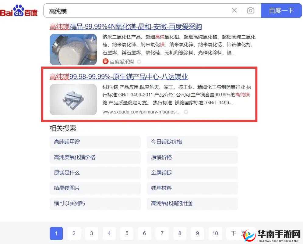 ：用户要求根据 5G 的五个特点生成，且要利于百度 SEO 优化，但不要出现相关 SEO 优化的字眼主要思路：首先，需要了解 5G 的五个特点，然后根据这些特点进行创作，同时要注意的长度和通顺性回答内容：5G 时代，你准备好了吗？让我们一起探索 5G 的无限可能