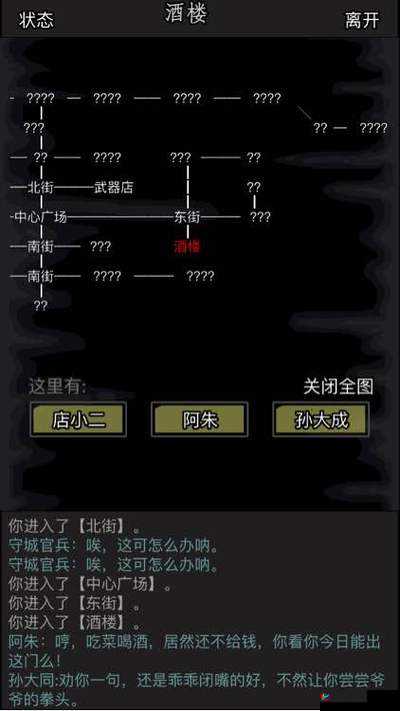 放置江湖金牛酒馆隐藏彩蛋众多，如何巧妙打法攻略成疑问？