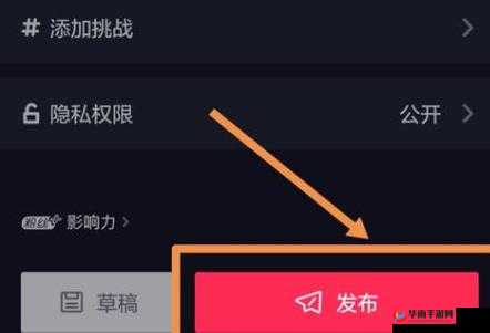 如何在抖抈上发布视频才能获得更多曝光？