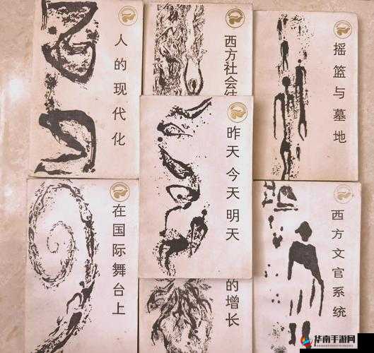 探索494949大但人文艺术瓣开的独特魅力：历史与现代的完美融合