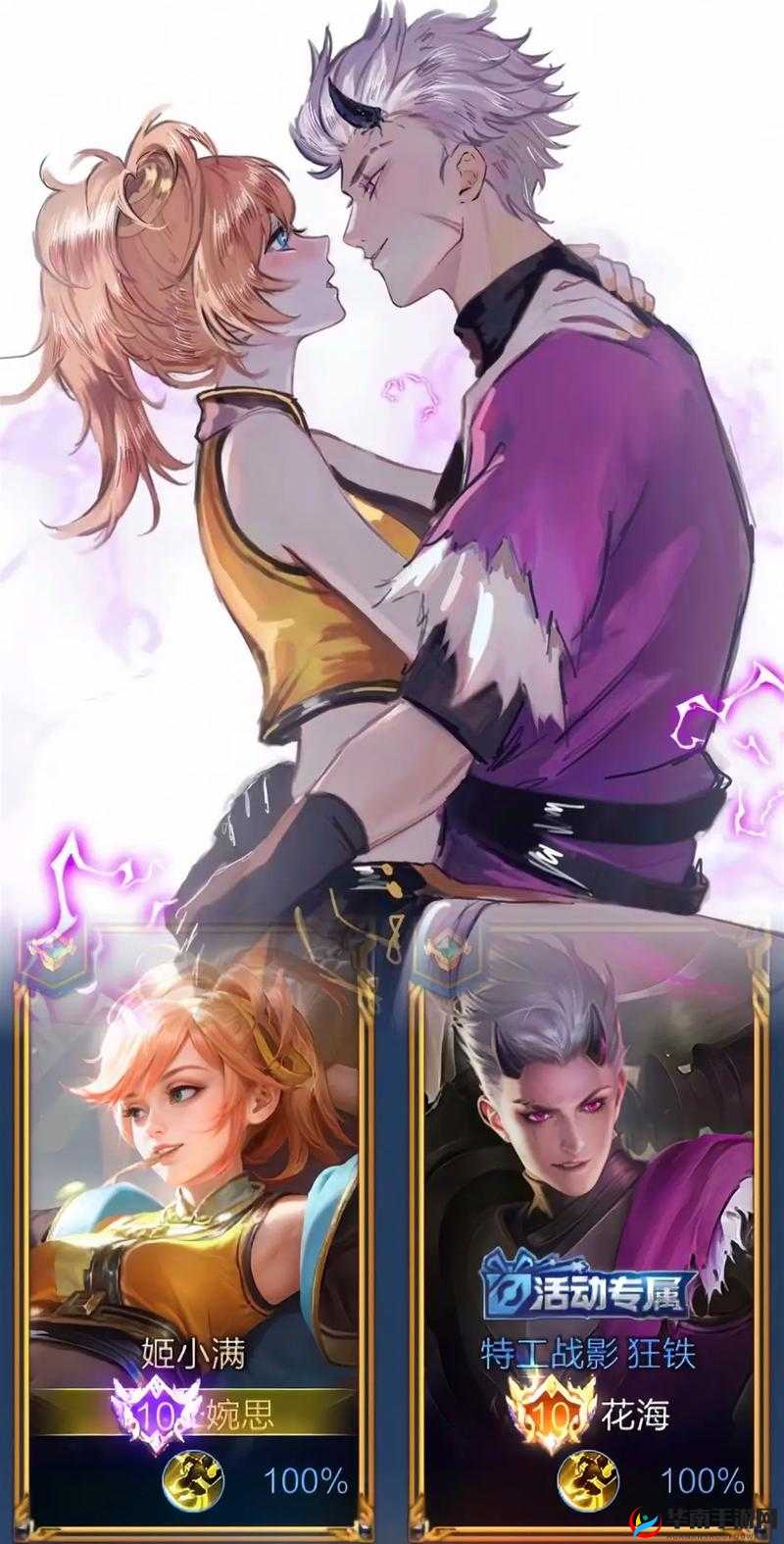 狂铁为何吃姬小满的饺子皮？背后原因引发全网好奇与热议