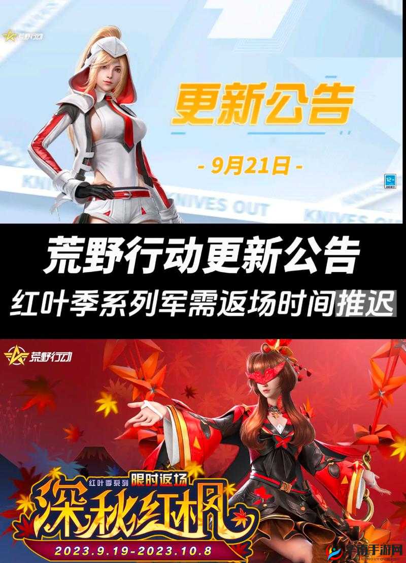 如何在荒野行动中脱颖而出，成功申请成为巡查员？