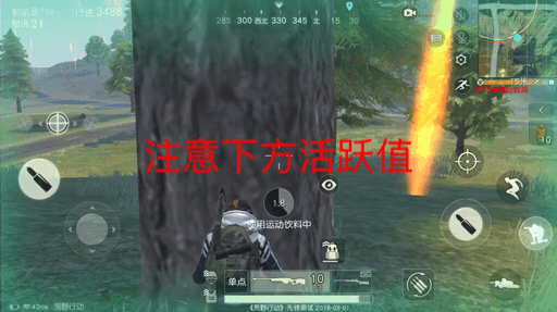 荒野行动绷带使用有何独门秘籍？创新玩法与深度剧情全面剖析揭秘！