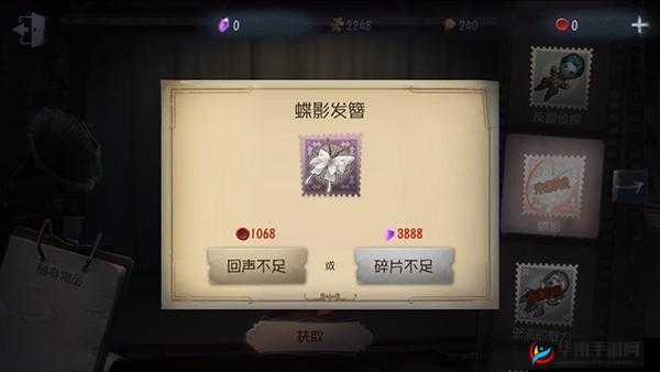 第五人格蝶影角色值得购买吗？实战技能与性价比全面剖析