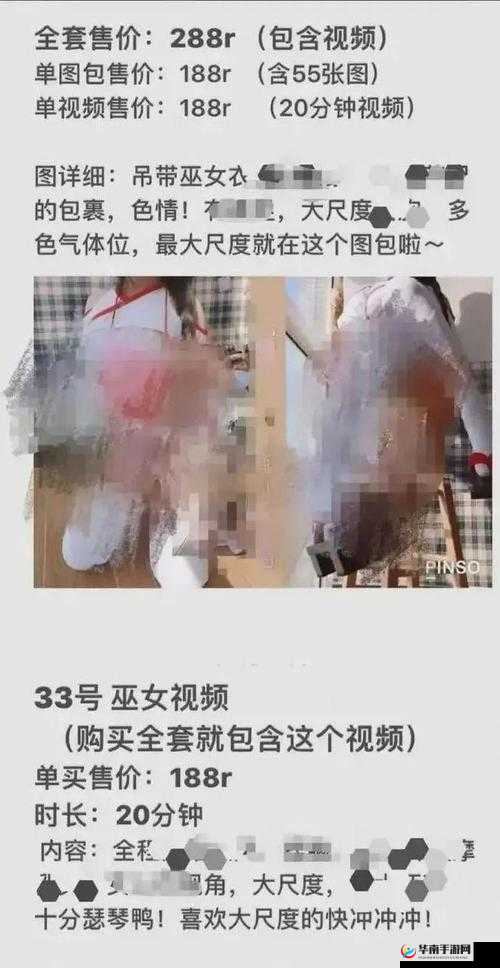 请问 18_XXXXXL56HG91 是什么意思？其背后隐藏着怎样的秘密？