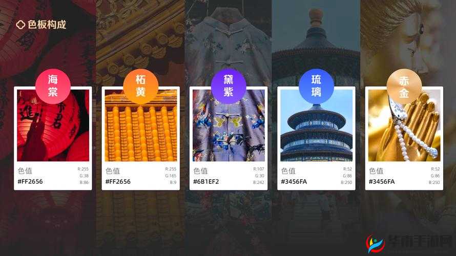 好呀，请您先给我提供山涯 pro 网色板的相关具体信息，比如它的特点、优势、适用场景等，以便我生成