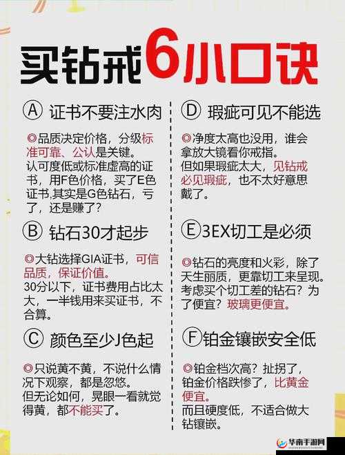 海角钻石帖子破解方法大揭秘：实用技巧与详细步骤全解析，助你轻松获取珍贵资源
