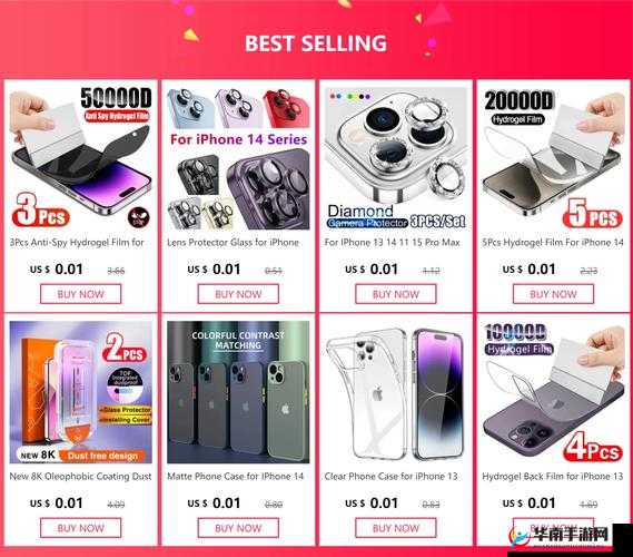 12一13XXXHDHDHD是什么？为何它在网络上引发广泛关注和讨论？