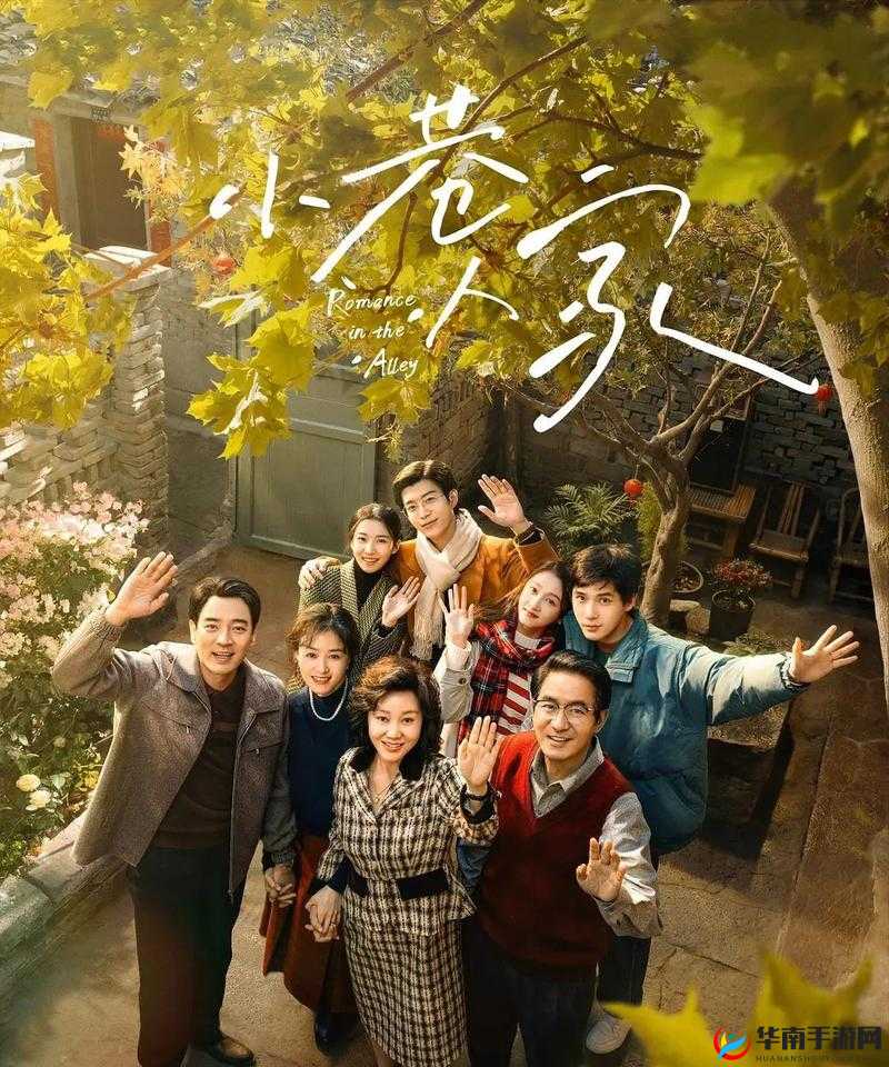 八戒看剧网最新热播剧集推荐：2023年必追的10部高分剧，剧情精彩不容错过