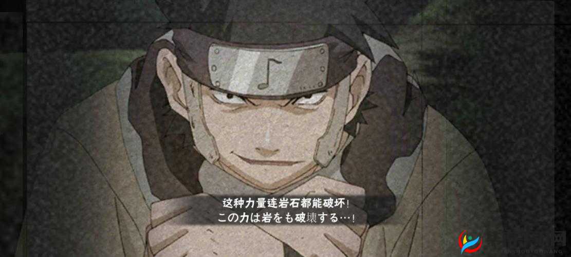 火影忍者手游中，萨克镫的实力究竟如何，能否成为你的战斗利器？