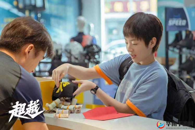 这部长达三十分钟的轮滑电视剧太精彩了它叫什么名字？快来一探究竟