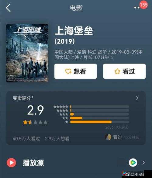 812影库存集最新消息：影视资源何时上线？完整合集内容抢先看 解析：以提问形式引发用户好奇，自然融入812影库存集最新消息完整关键词，通过何时上线完整合集抢先看等网络高频搜索词强化时效性与稀缺性，同时符合百度SEO对长尾关键词及用户意图匹配的需求