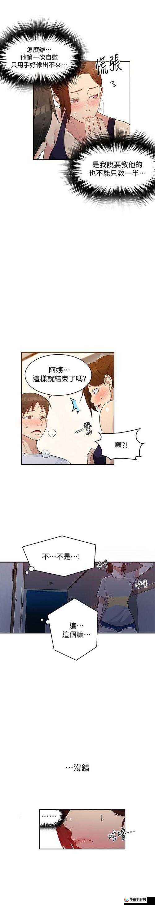 探索十八禁漫画免费看的秘密：最新资源与合法观看指南