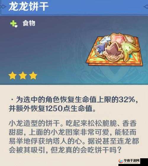 创造与魔法世界探秘，龙的饮食之谜，它们究竟吃什么维持神秘力量？