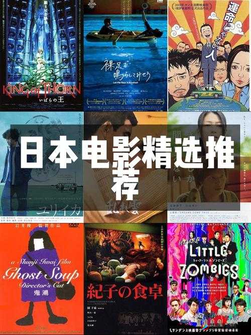 探索mofos18日本系列：揭秘独特文化背景下的影视作品风格与影响力