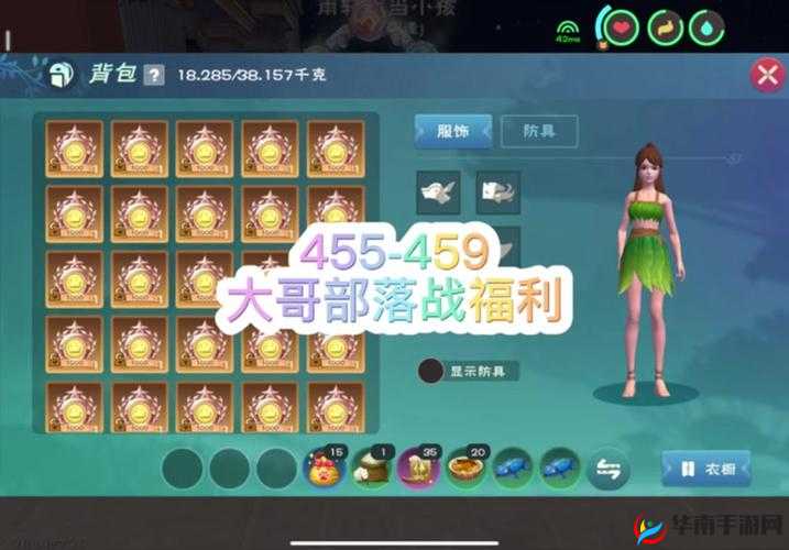 如何在创造与魔法世界中，解锁并开启骑乘马匹的奇幻冒险之旅？