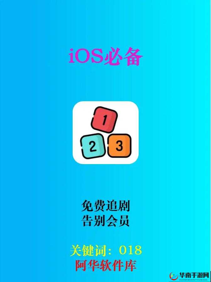 免费追剧软件网站哪个好？这几款不容错过免费追剧软件网站大盘点，你想要的都在这里免费追剧软件网站推荐，让你一次看个够以上均满足要求，你可以根据实际需求进行选择