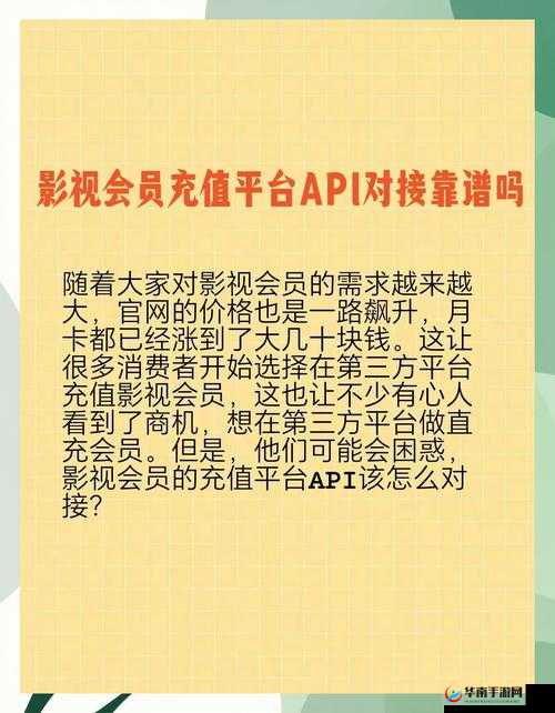 如何看待免费看 crm 第 1 集？这引发了人们对影视付费模式的思考