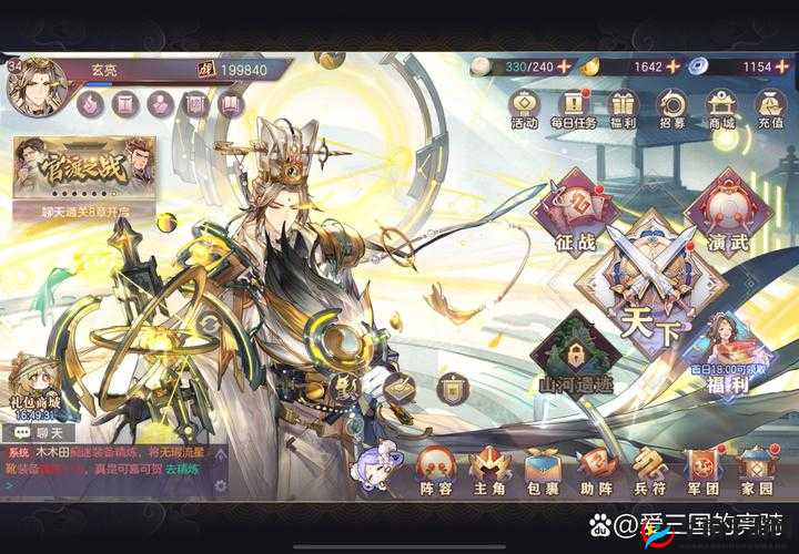 三国志幻想大陆中，平民玩家如何高效精炼装备成最大悬念？