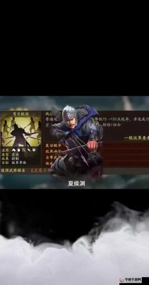 夏侯渊在少年三国志2中是否值得投入资源培养？