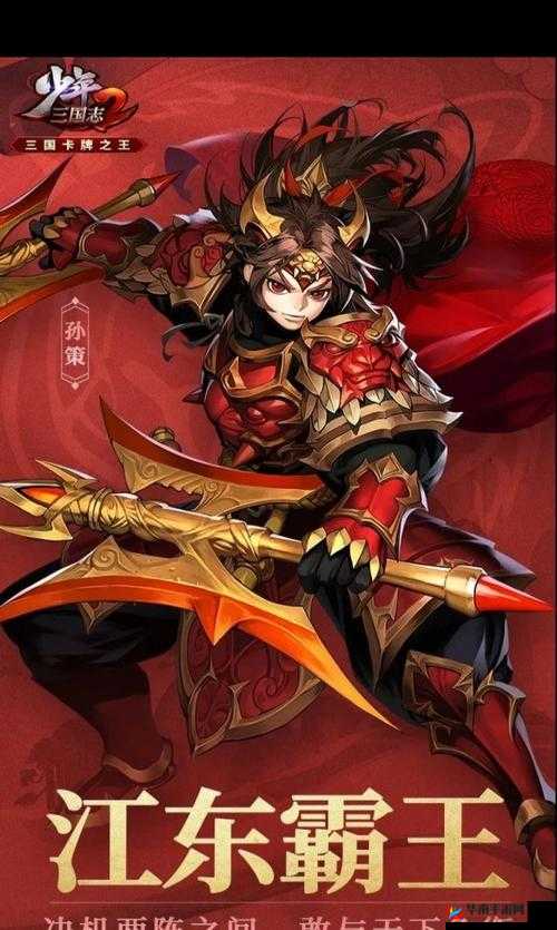 少年三国志2中，吴国甘宁与孙策究竟谁更胜一筹？