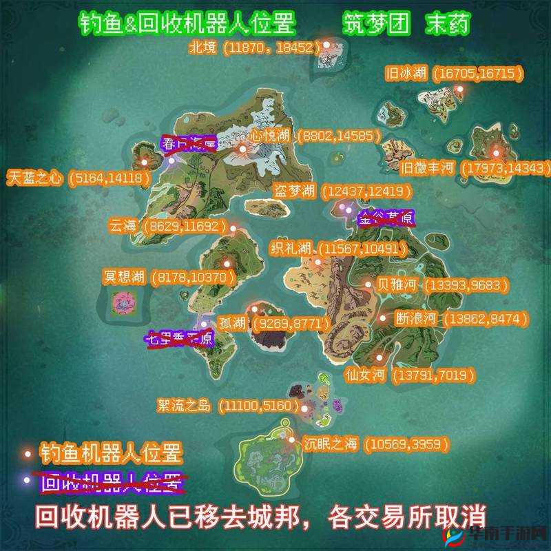 创造与魔法游戏中，钓鱼机器人具体位置究竟隐藏在哪里？