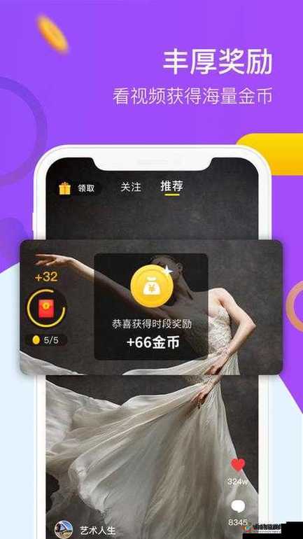 9.1 短视频极速版下载免费安装，你想知道的都在这里