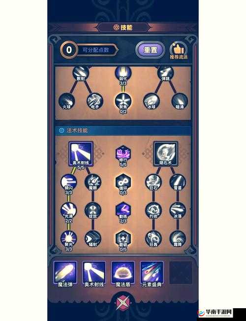 黑暗与光明手游职业哪家强？深度解析助你揭秘最强流派之谜